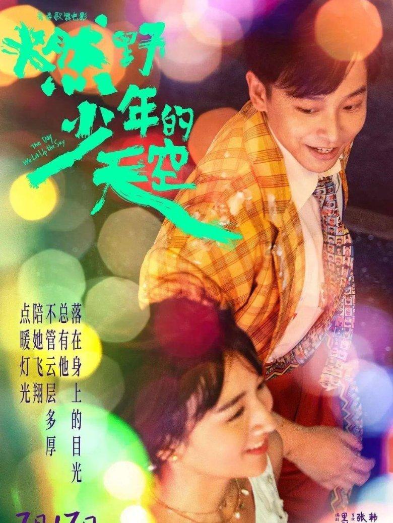 合肥瑶海区发布最新人事任免 吴钊任副区长
